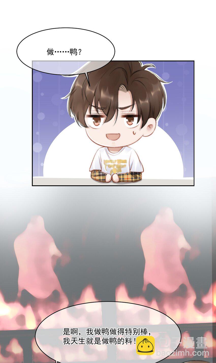 018 老同学相见(1/2)-第19话