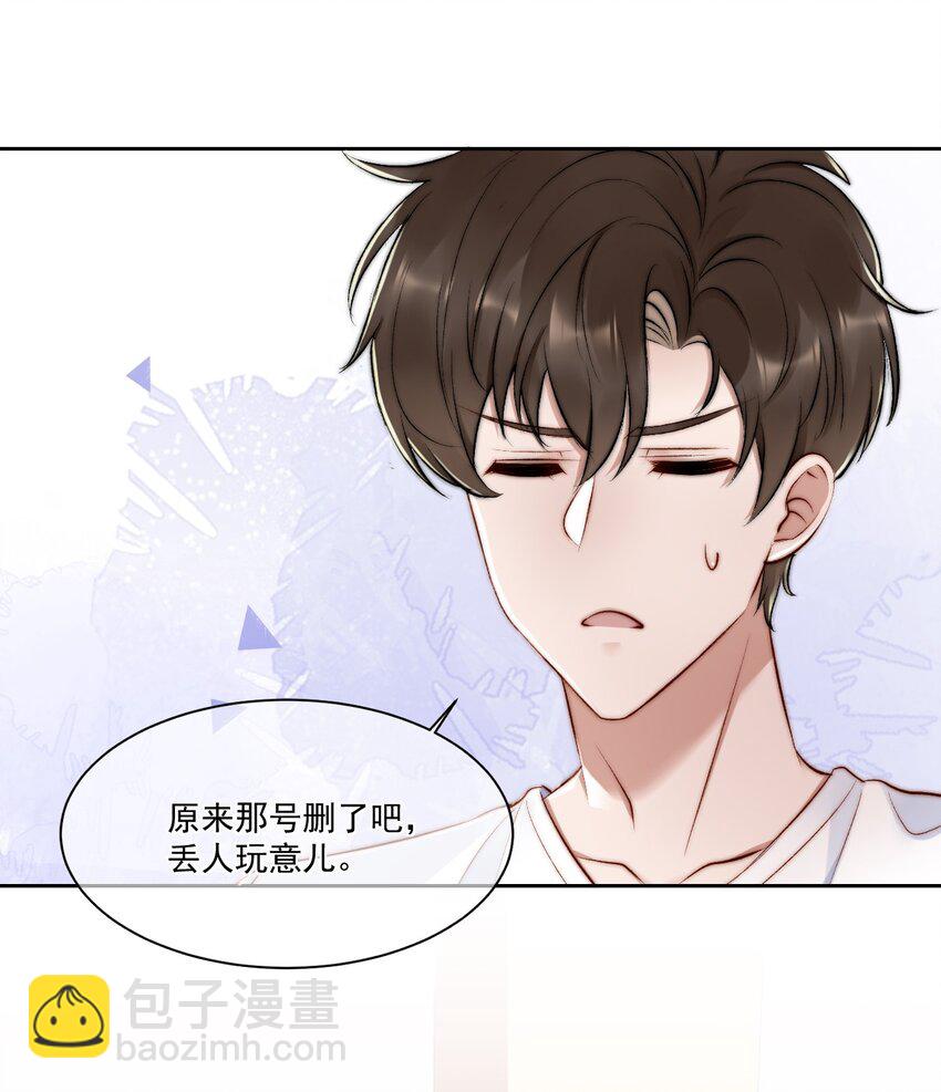 018 老同学相见(1/2)-第19话