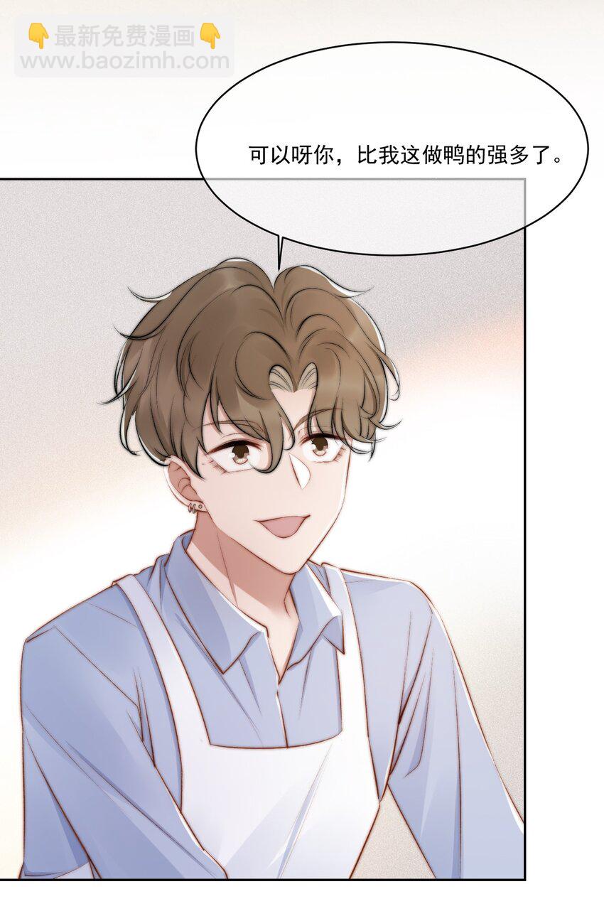 018 老同学相见(1/2)-第19话