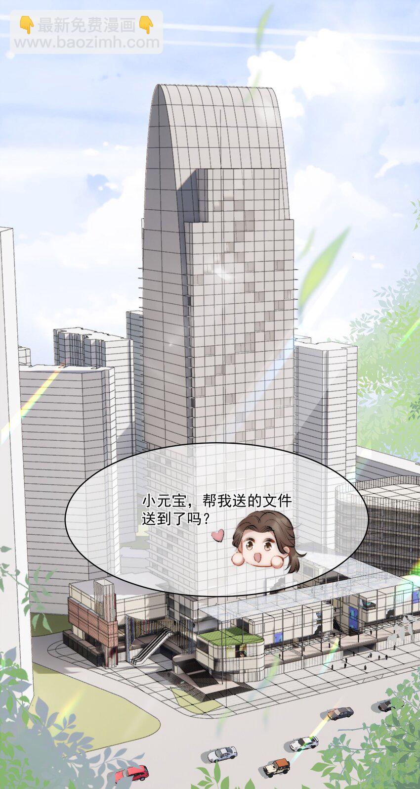 018 老同学相见(1/2)-第19话