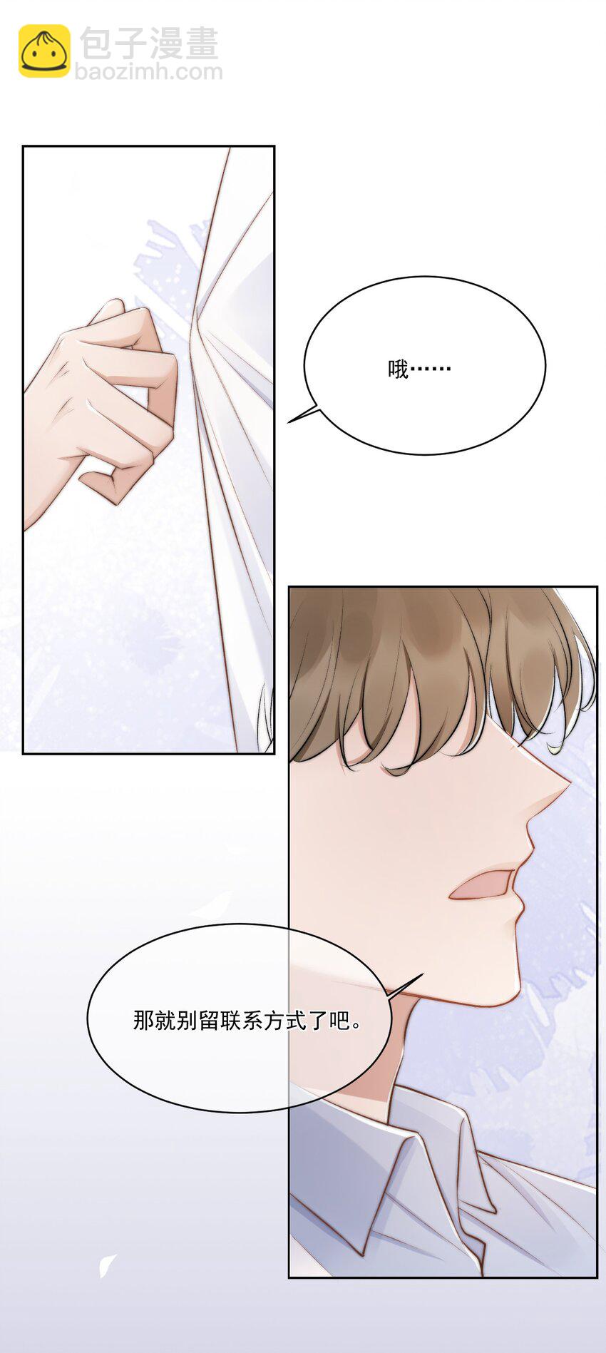 018 老同学相见(1/2)-第19话