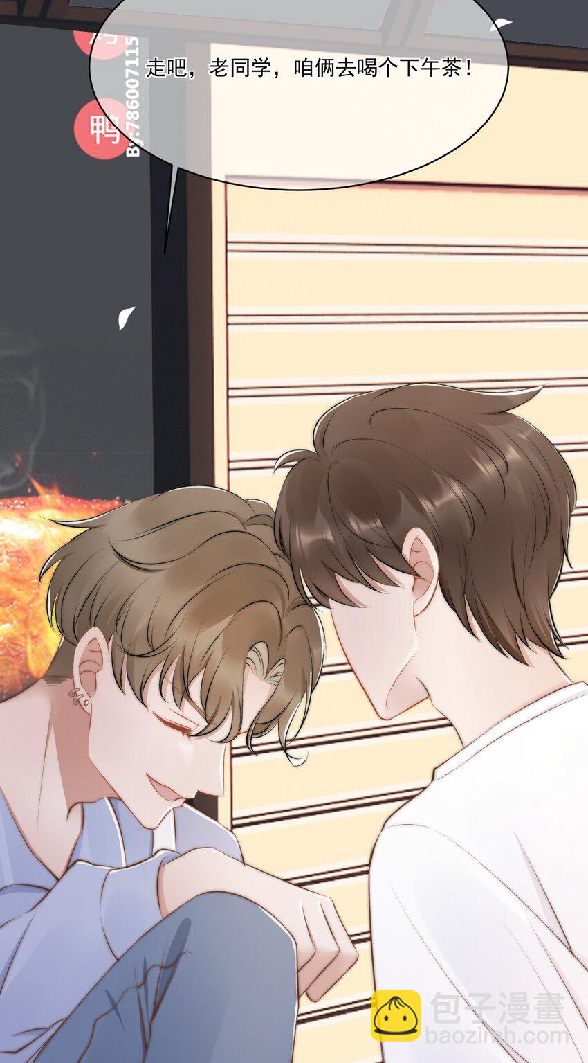 018 老同学相见(1/2)-第19话