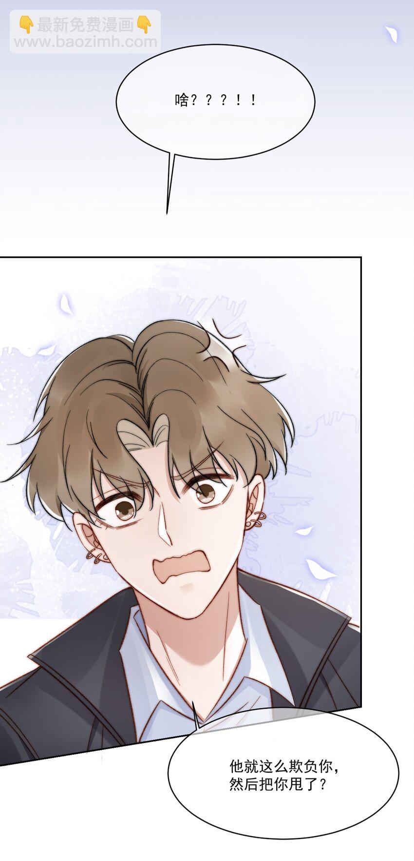 018 老同学相见(1/2)-第19话