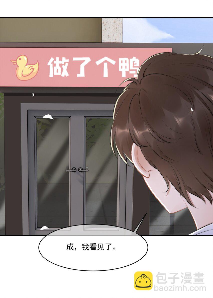 018 老同学相见(1/2)-第19话