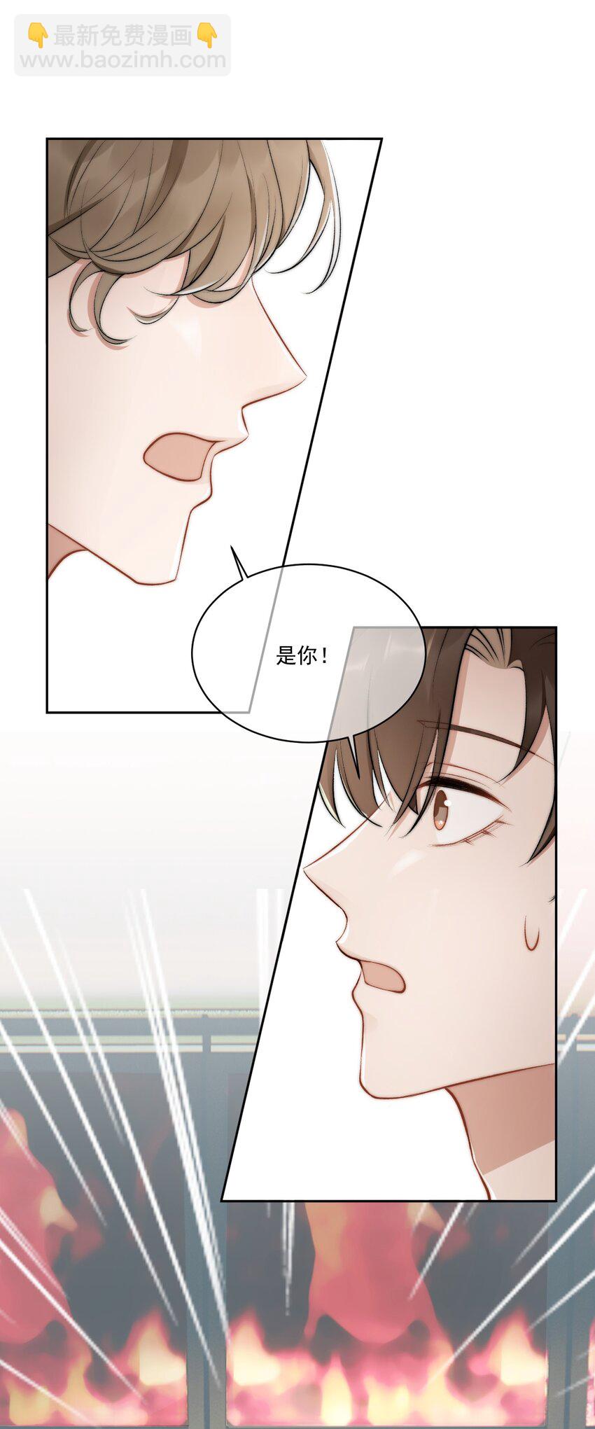 018 老同学相见(1/2)-第19话