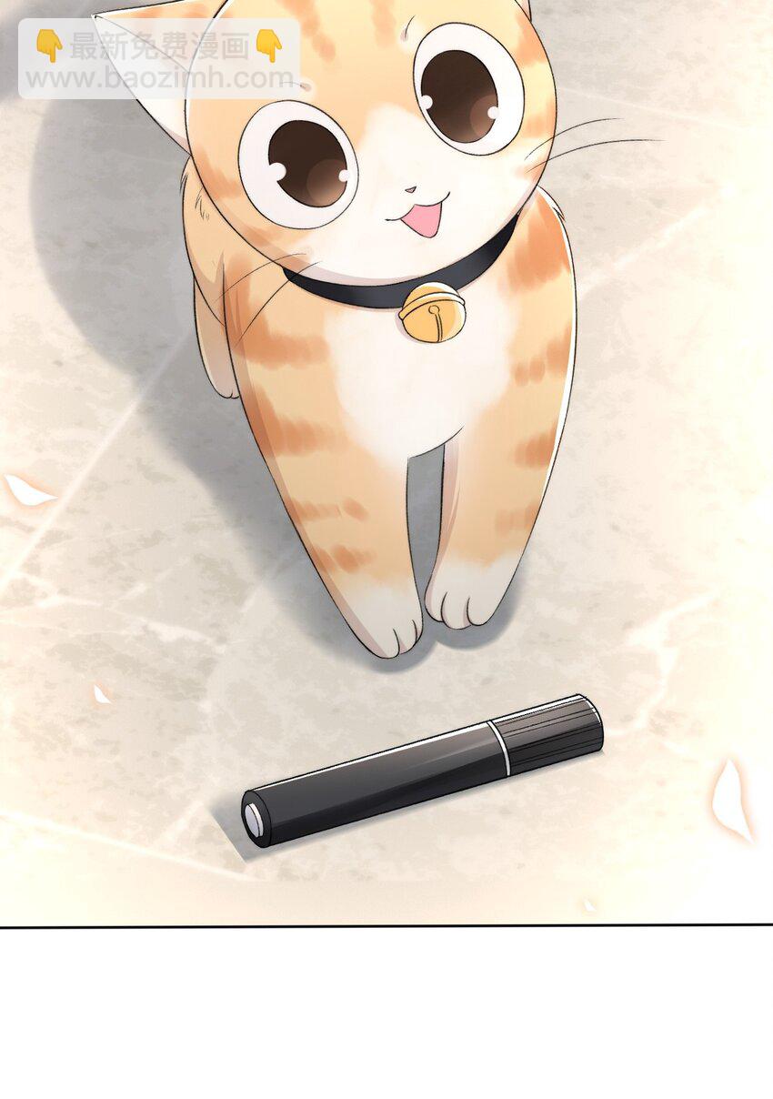 002 第三者(1/2)-第3话