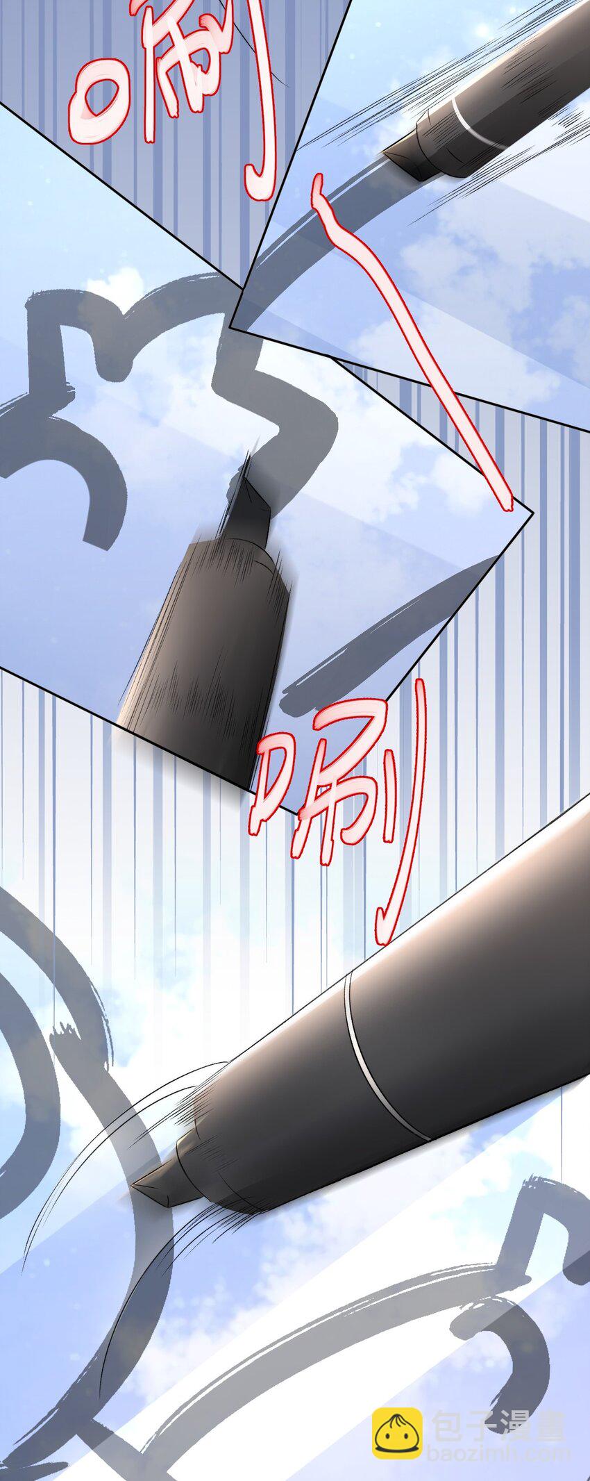 002 第三者(1/2)-第3话