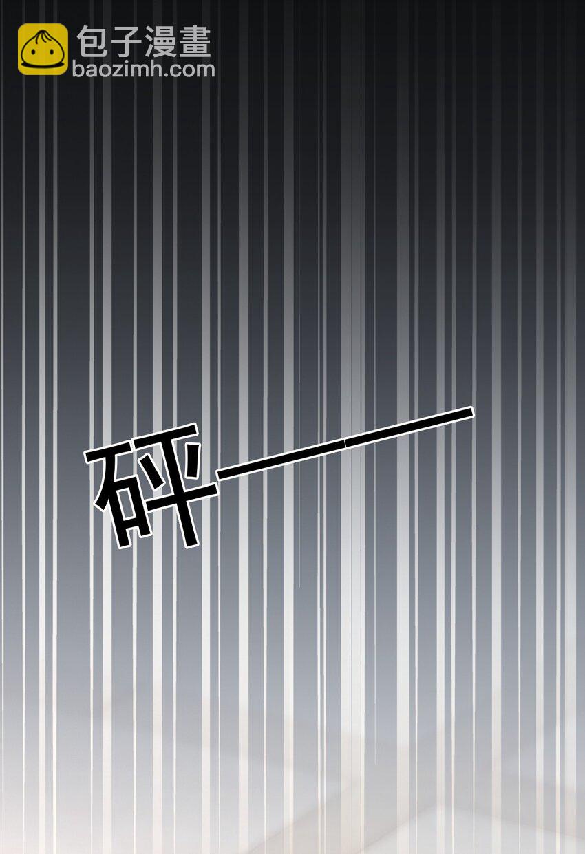 002 第三者(1/2)-第3话