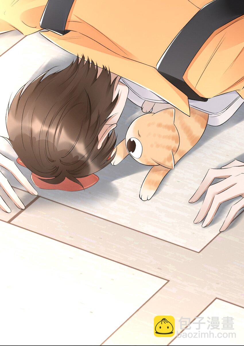 002 第三者(1/2)-第3话