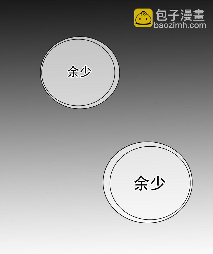 002 第三者(1/2)-第3话