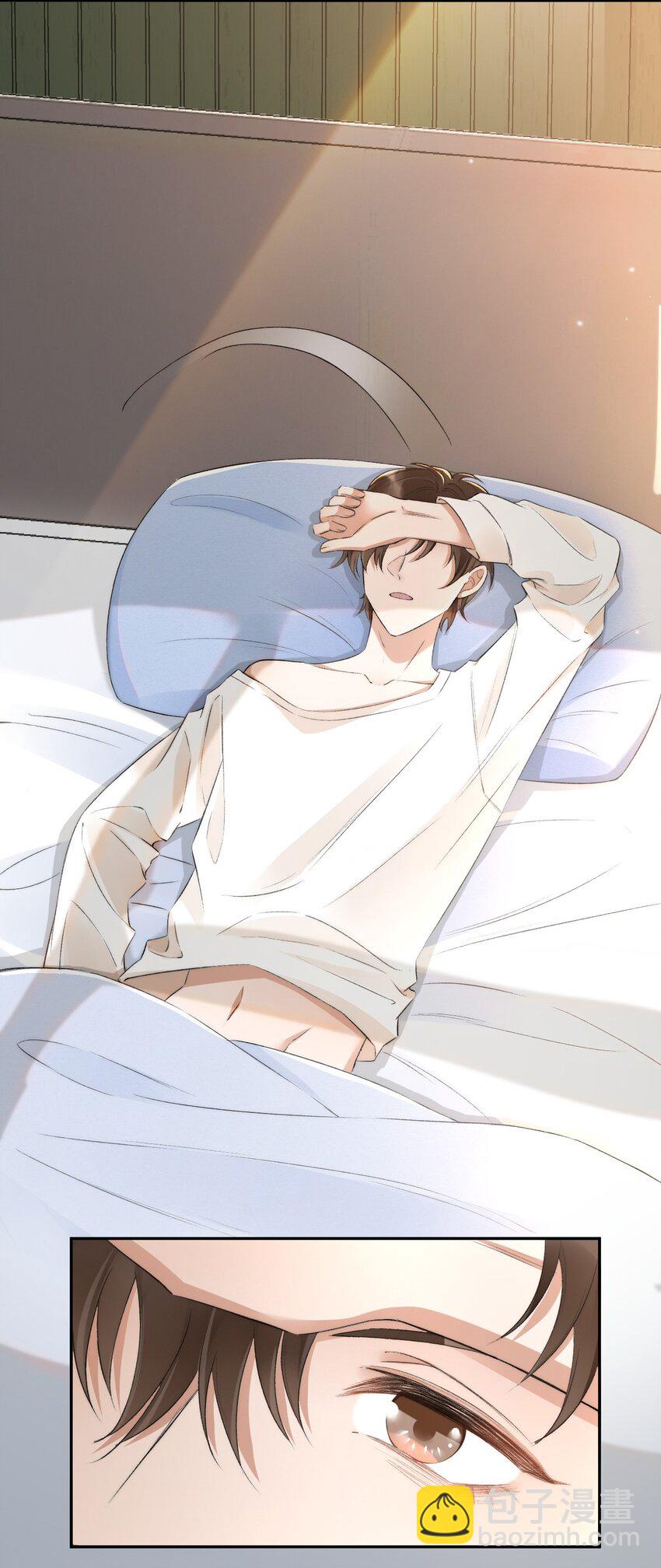 002 第三者(1/2)-第3话