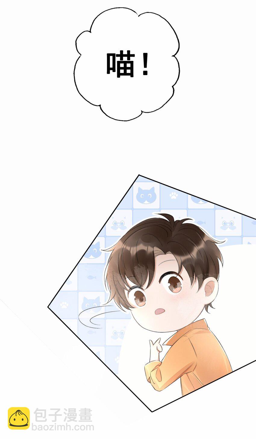 002 第三者(1/2)-第3话