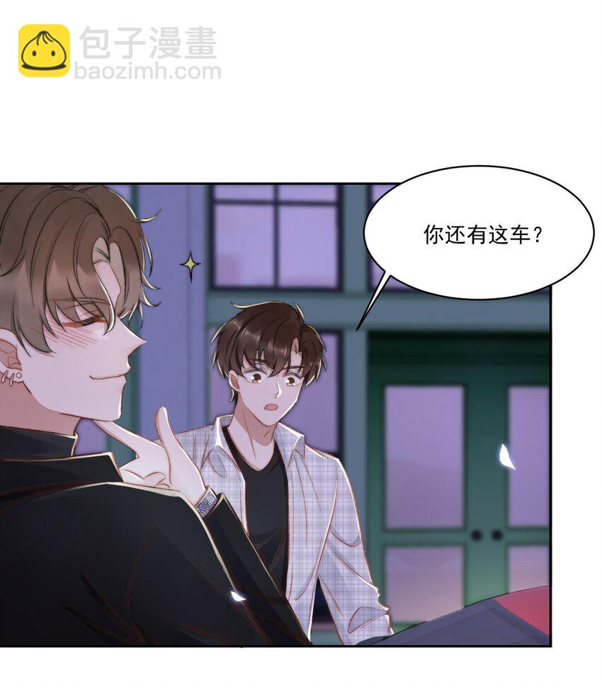 020 酒吧偶遇(1/2)-第21话