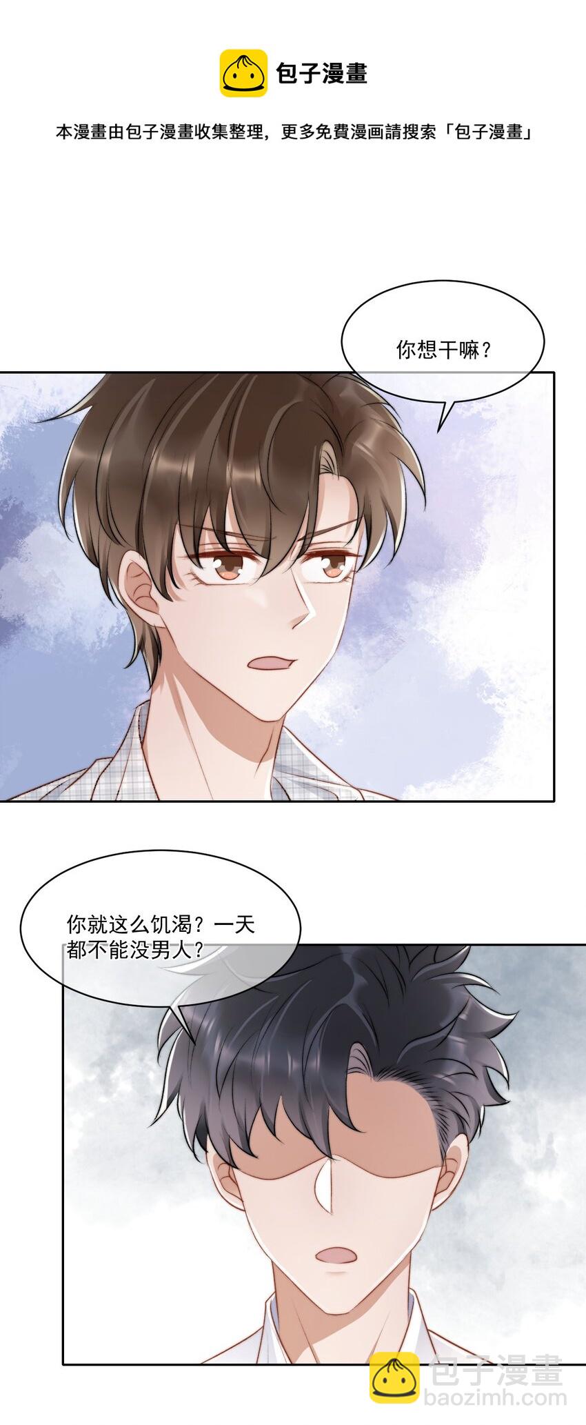 022 重新在一起吧！-第23话