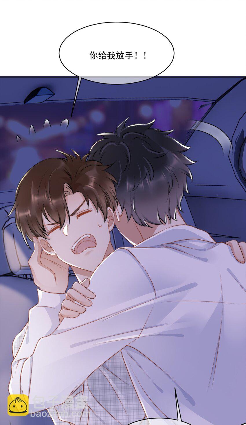 022 重新在一起吧！-第23话