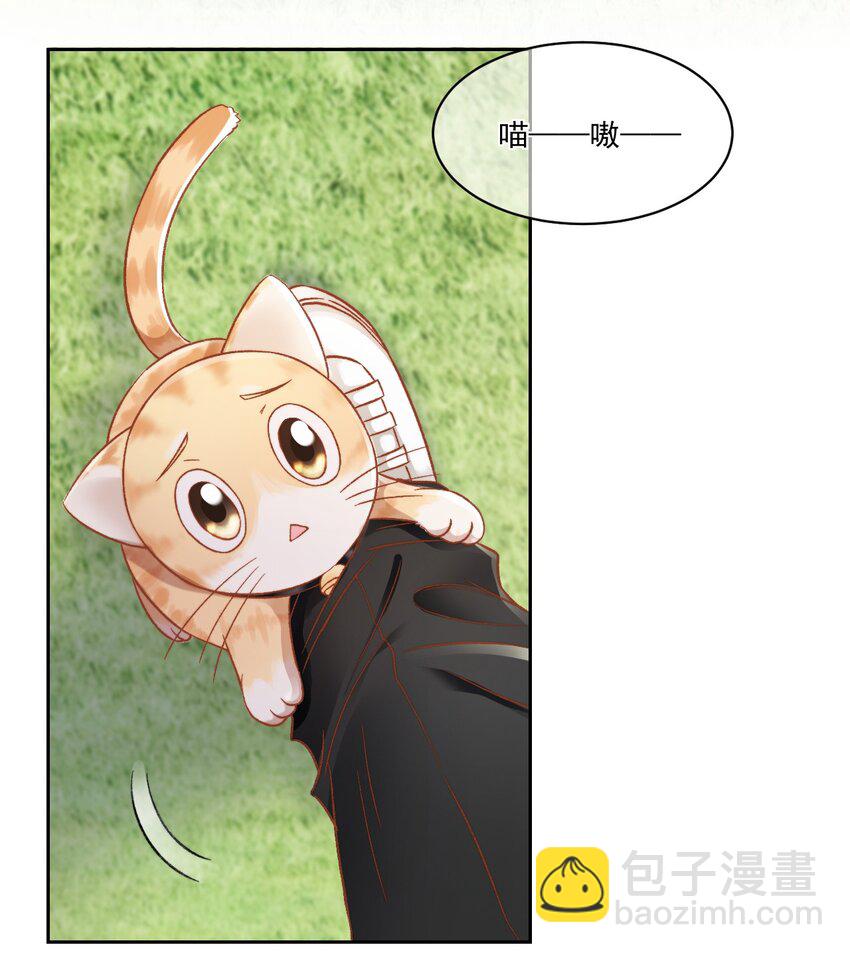 024 是谁怀孕了！-第25话