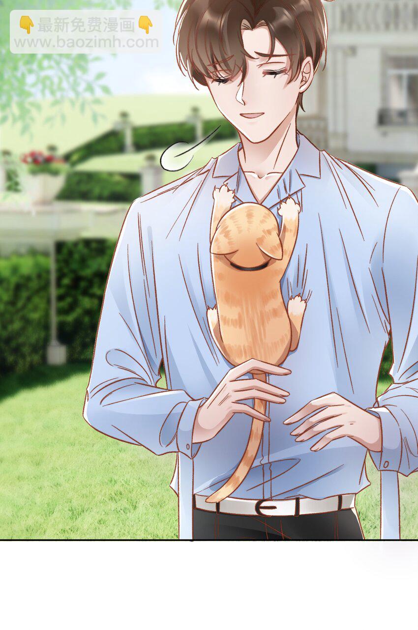 024 是谁怀孕了！-第25话