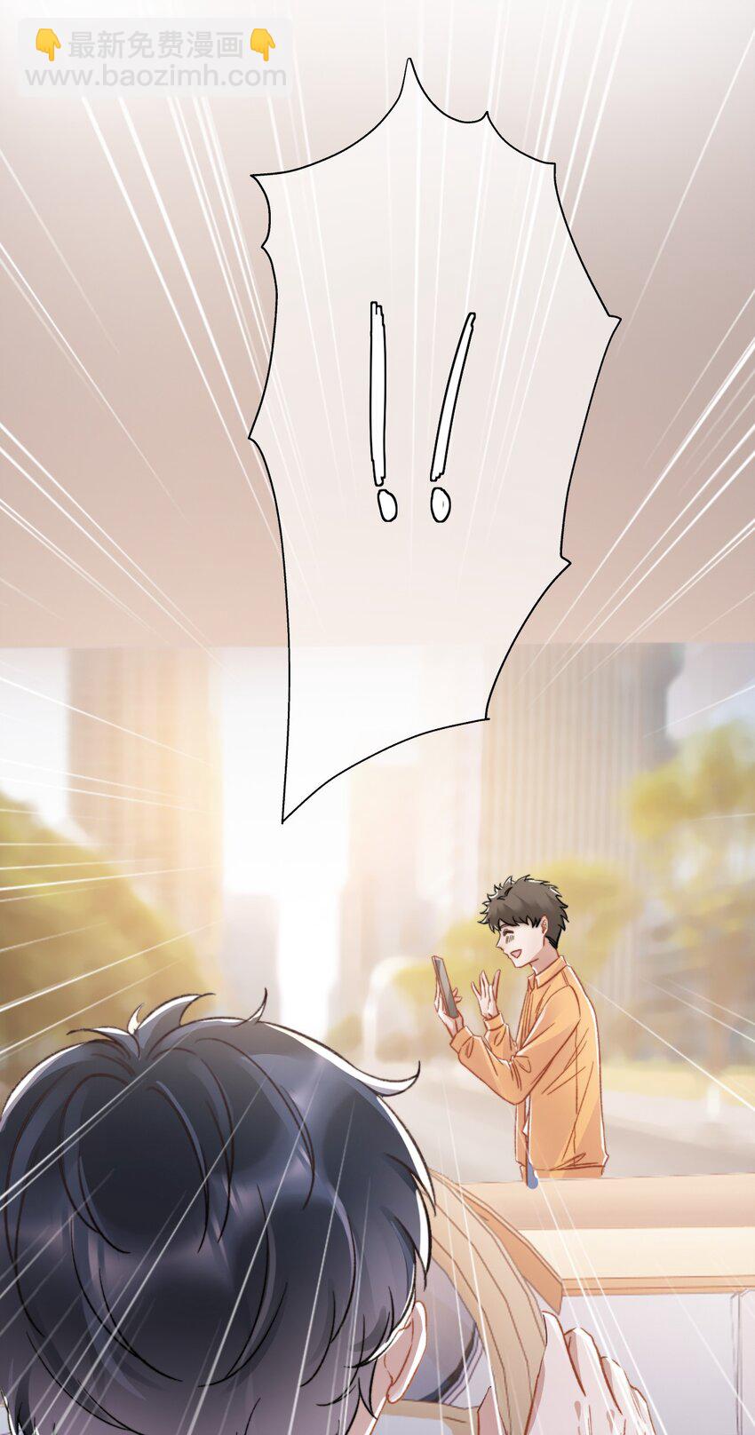 024 是谁怀孕了！-第25话