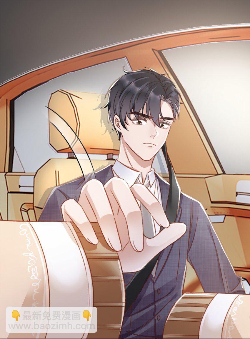 024 是谁怀孕了！-第25话