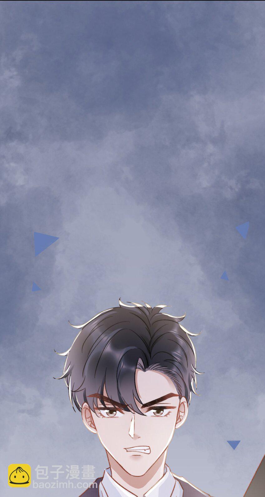 024 是谁怀孕了！-第25话