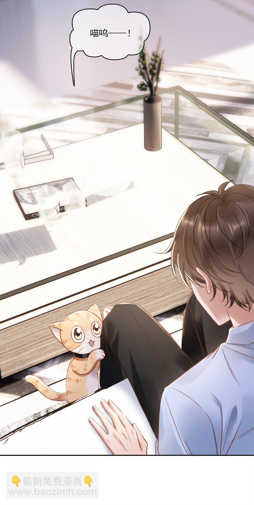 024 是谁怀孕了！-第25话