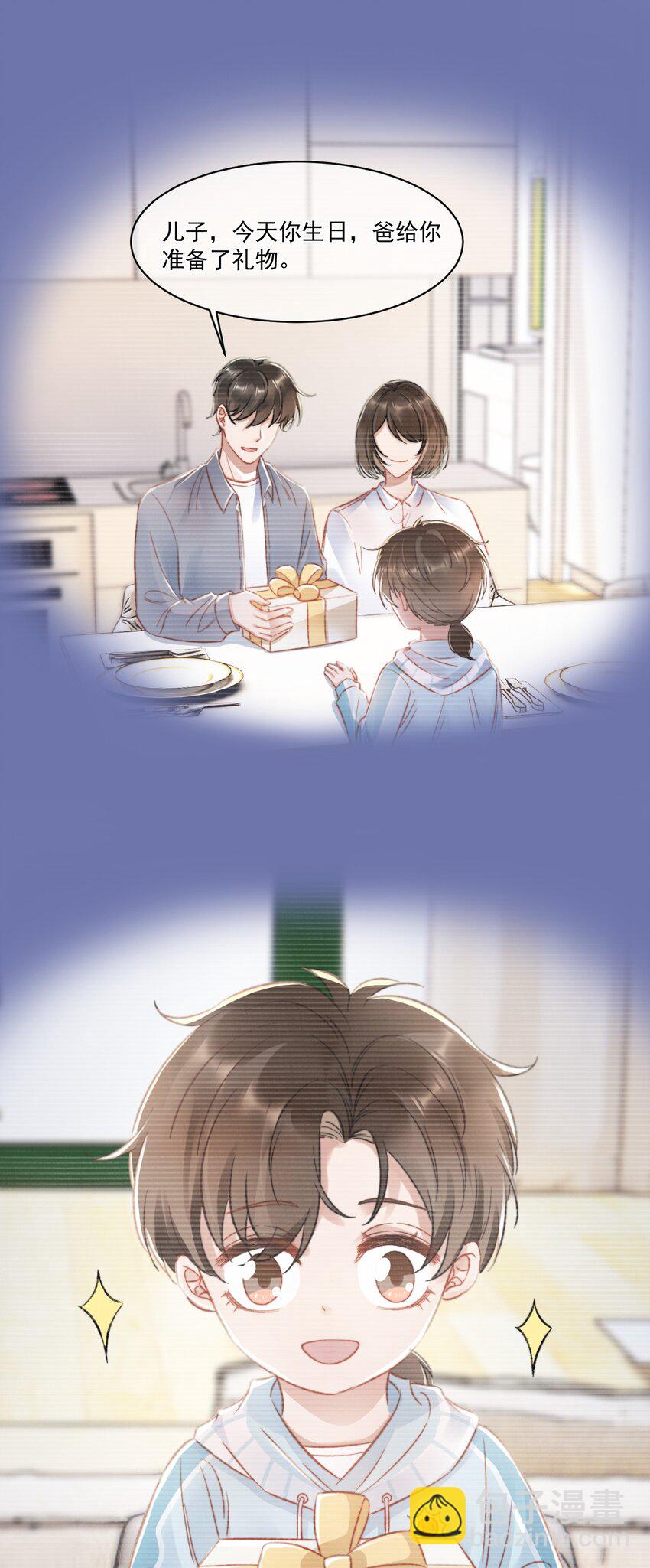 024 是谁怀孕了！-第25话