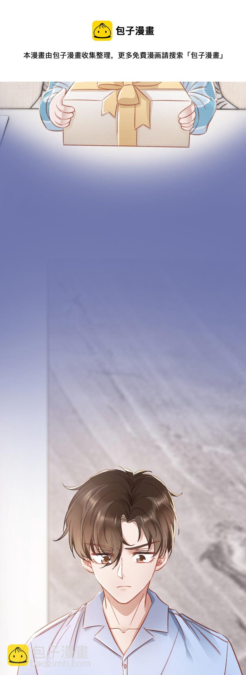 024 是谁怀孕了！-第25话