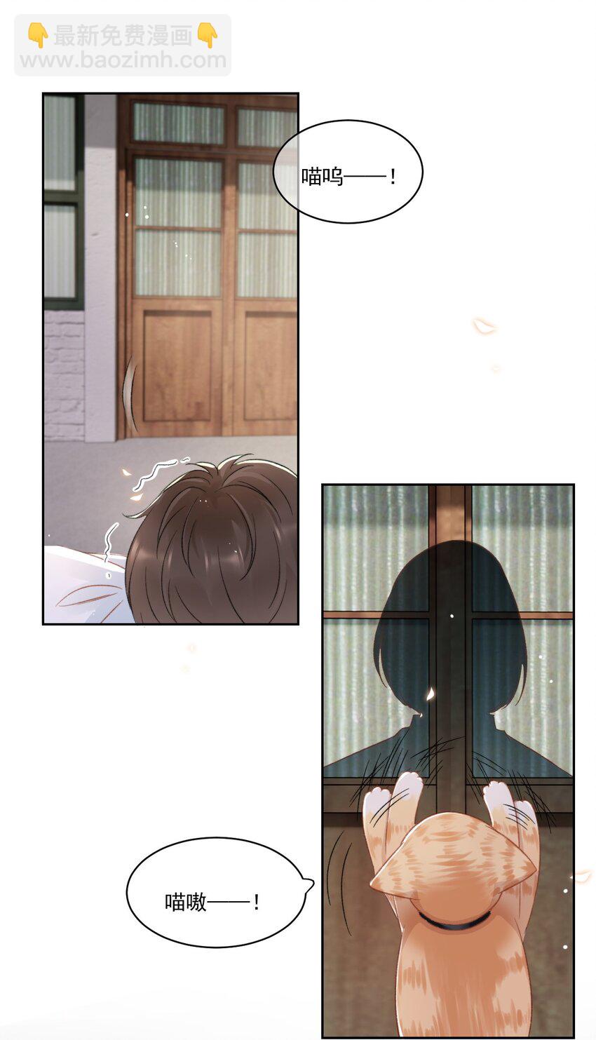 026 陷入困境-第27话