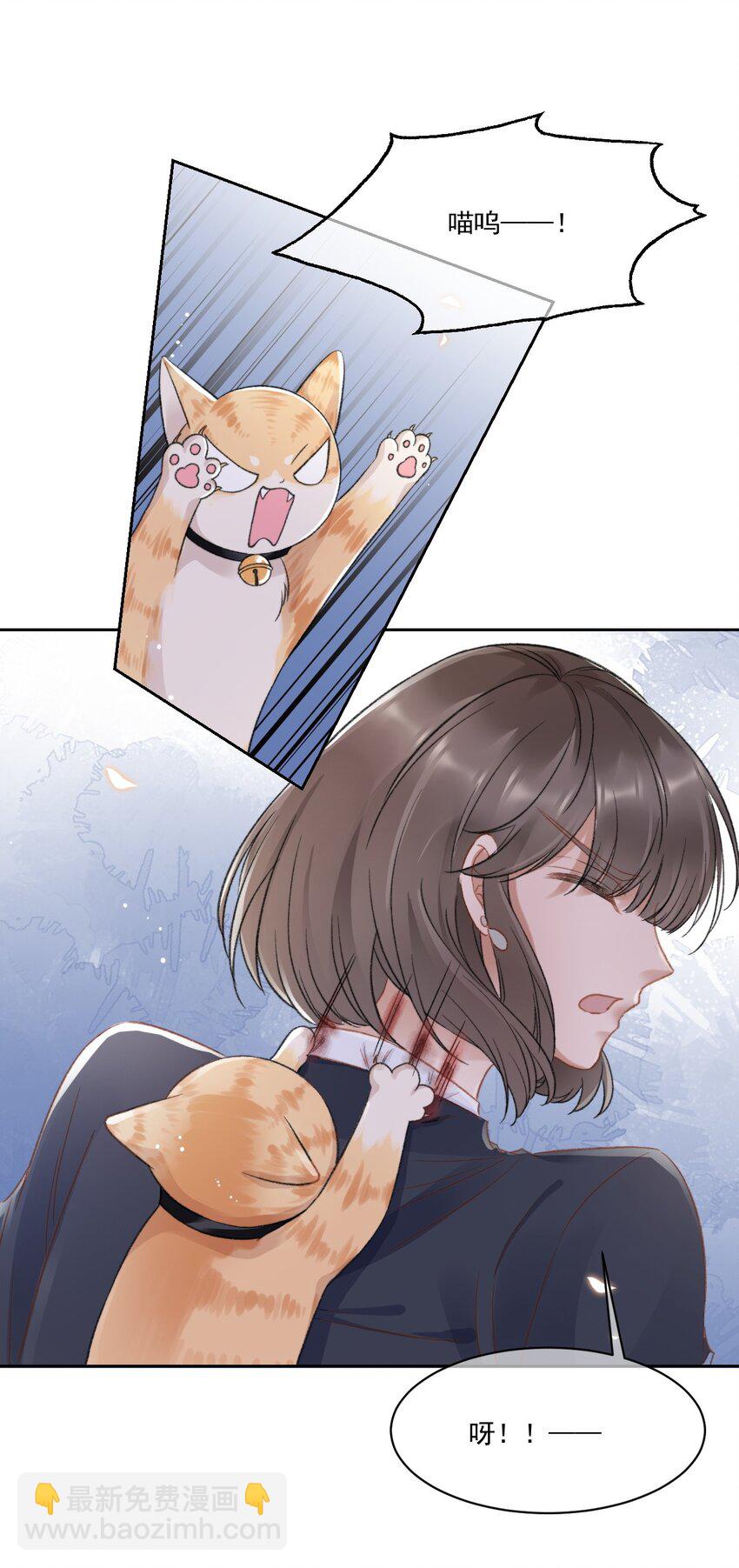 026 陷入困境-第27话