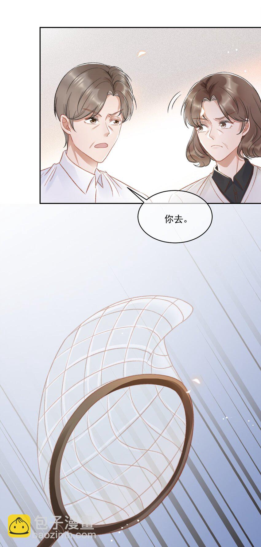 026 陷入困境-第27话