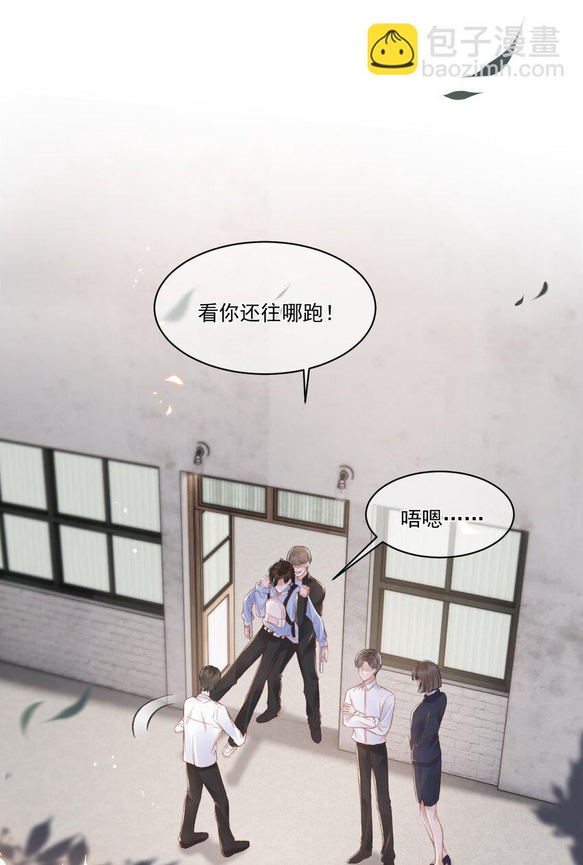 026 陷入困境-第27话