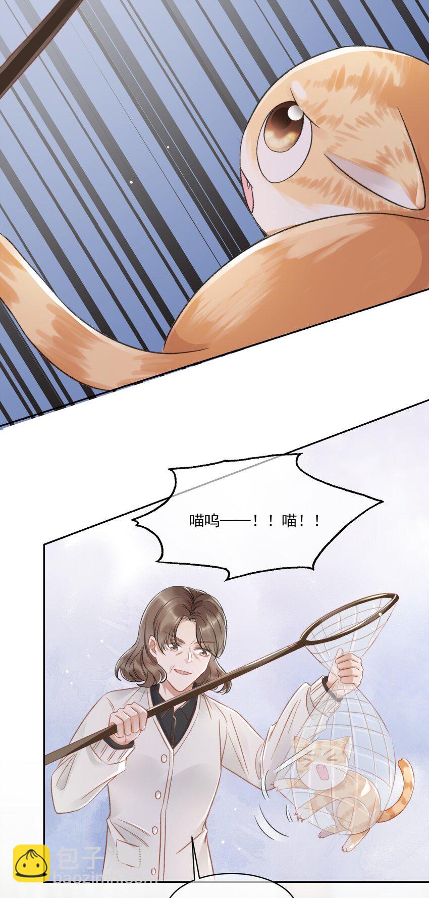 026 陷入困境-第27话