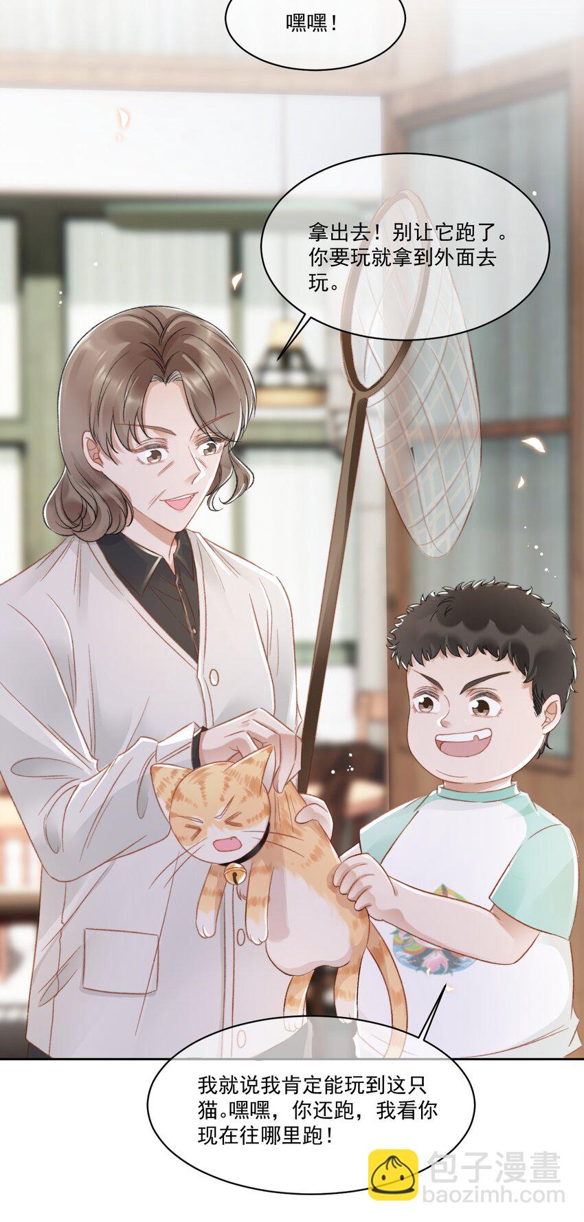 026 陷入困境-第27话