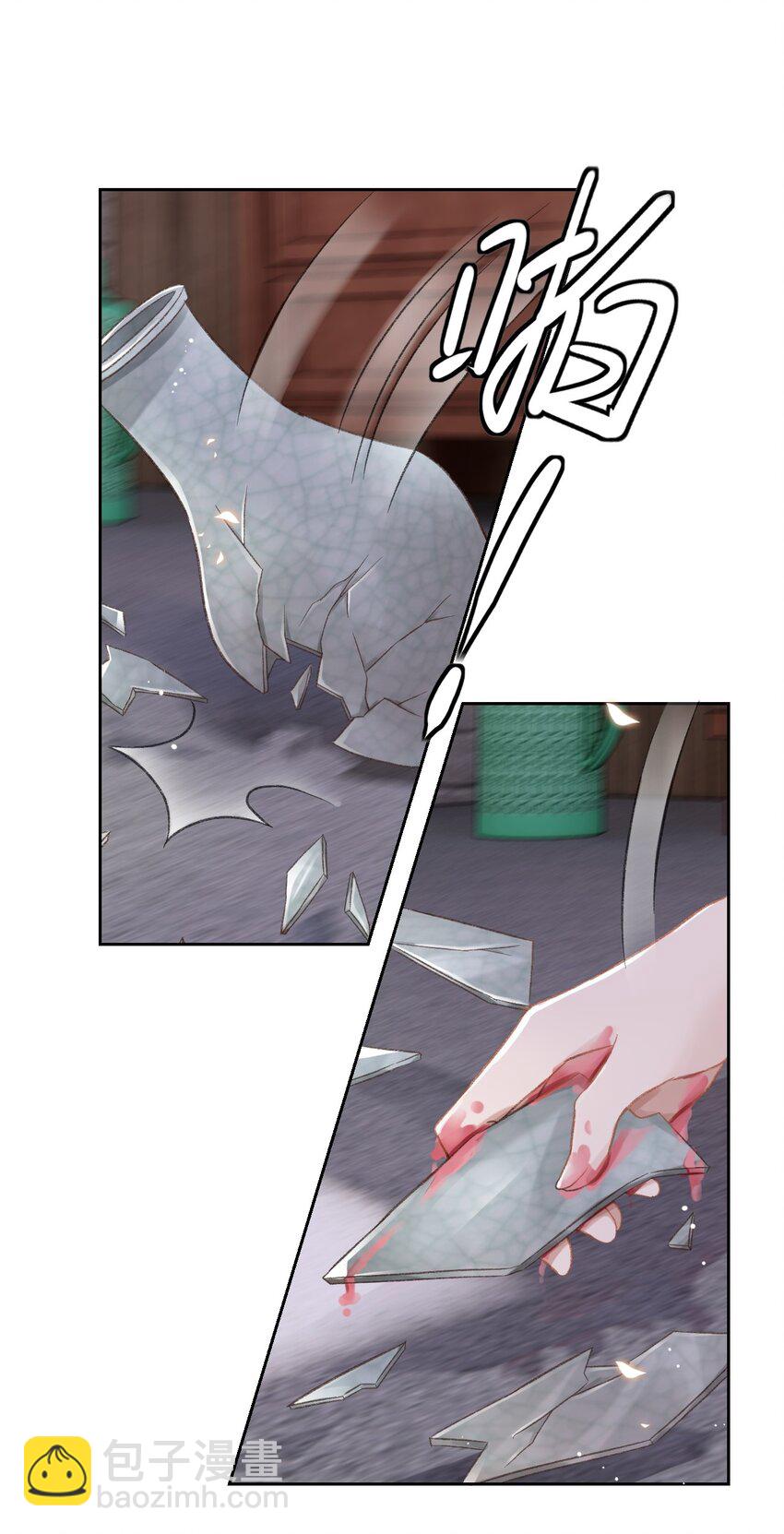 026 陷入困境-第27话