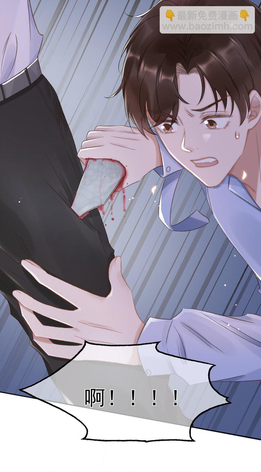 026 陷入困境-第27话