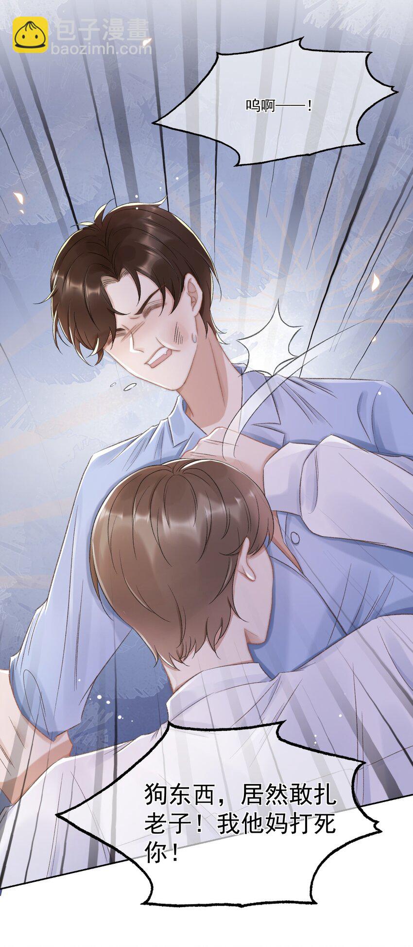 026 陷入困境-第27话