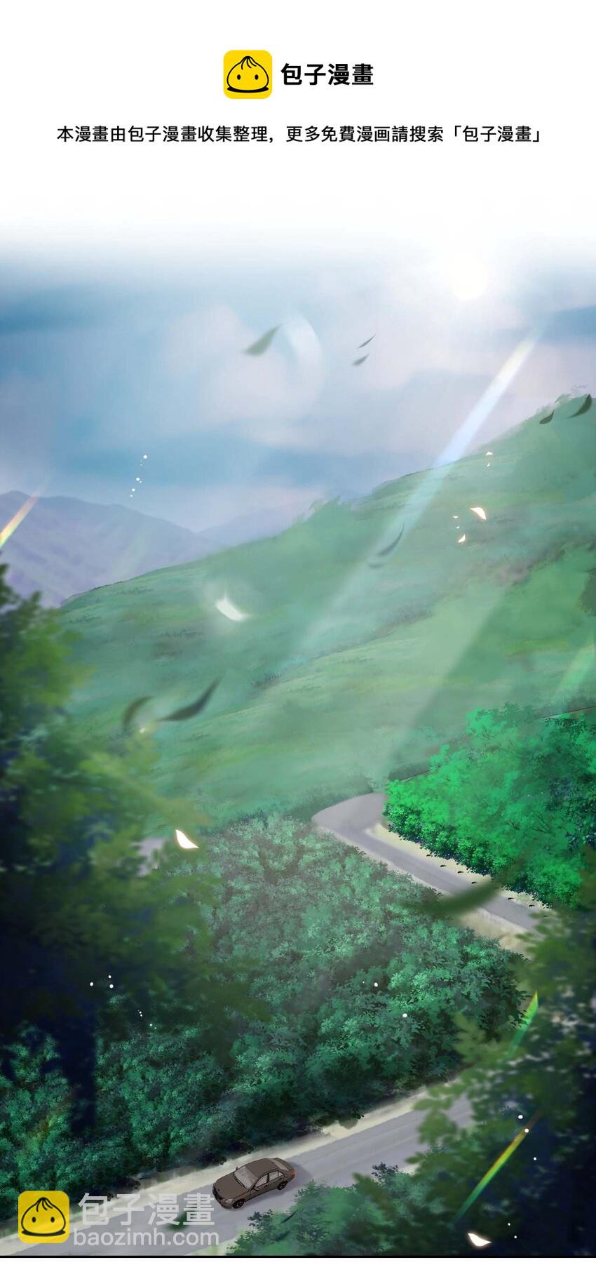 026 陷入困境-第27话