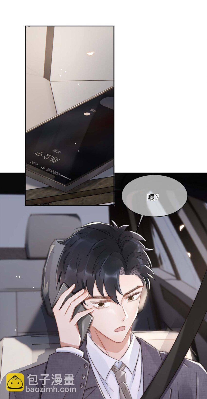 026 陷入困境-第27话