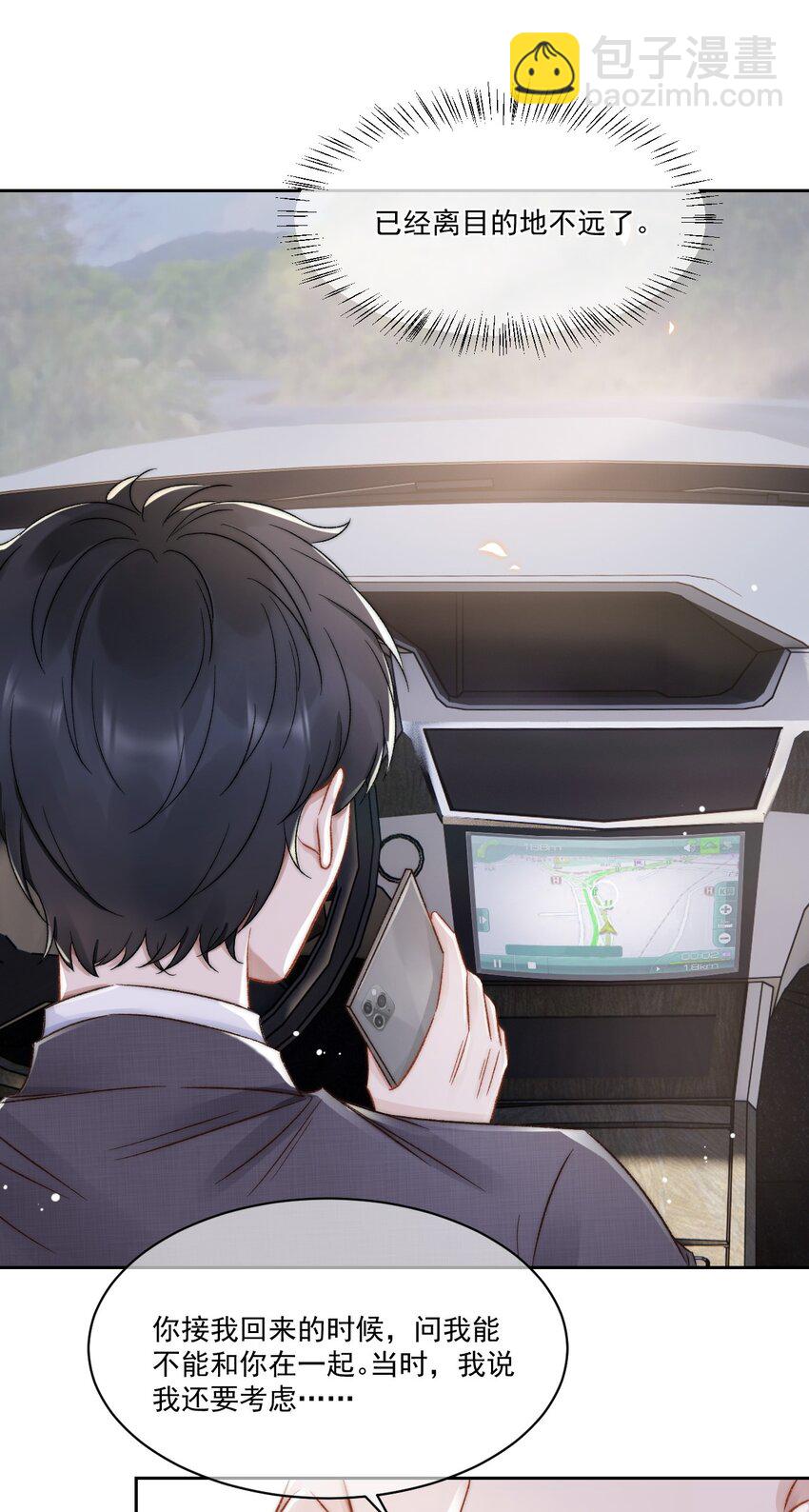 026 陷入困境-第27话