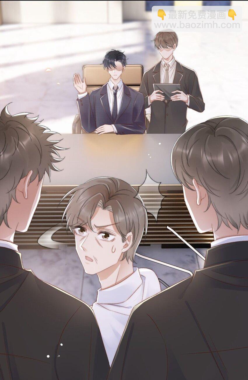 028 重新在一起吧(1/2)-第29话