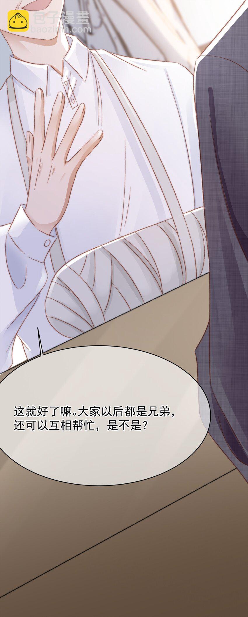 028 重新在一起吧(1/2)-第29话