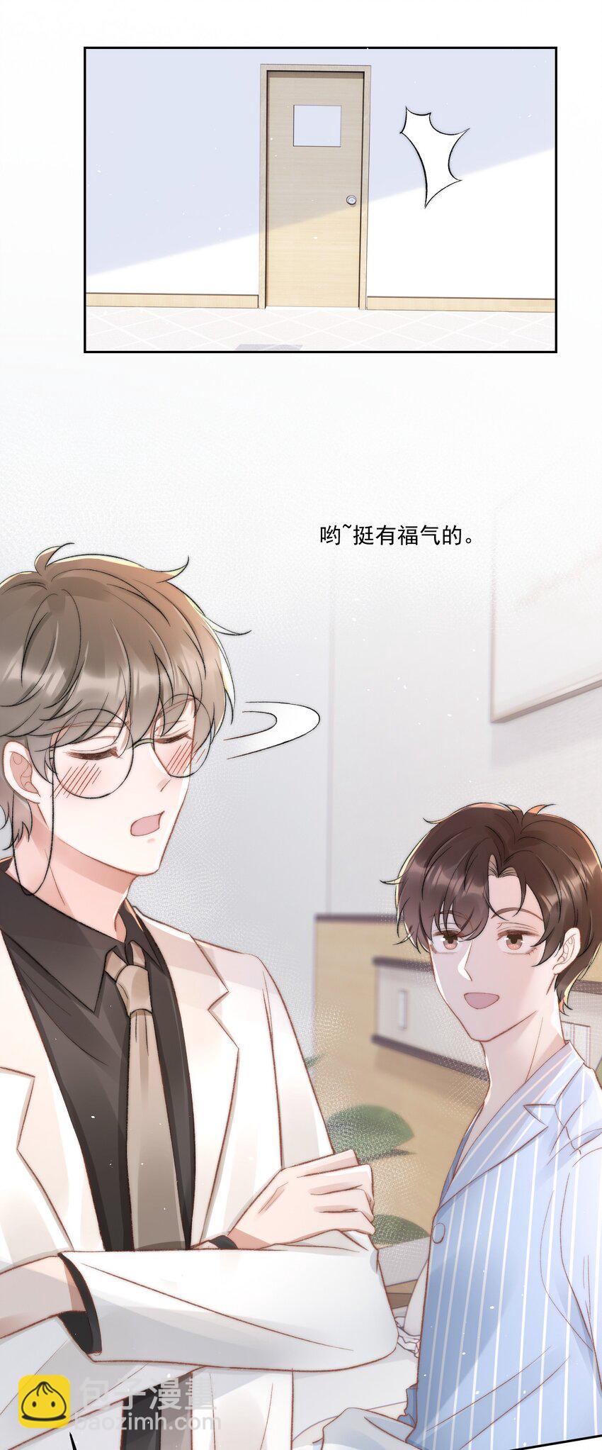 030 恶意的邮件(1/2)-第31话