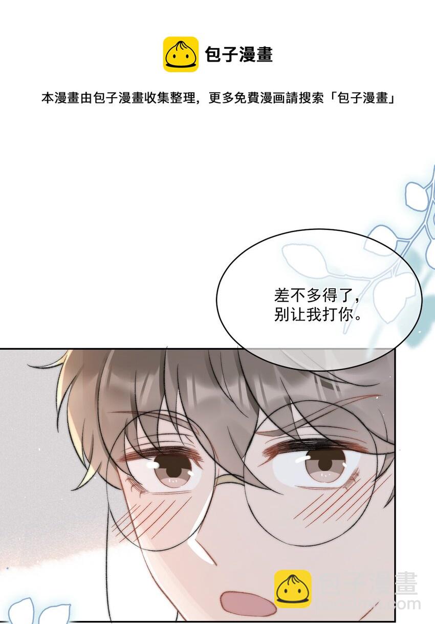 030 恶意的邮件(1/2)-第31话