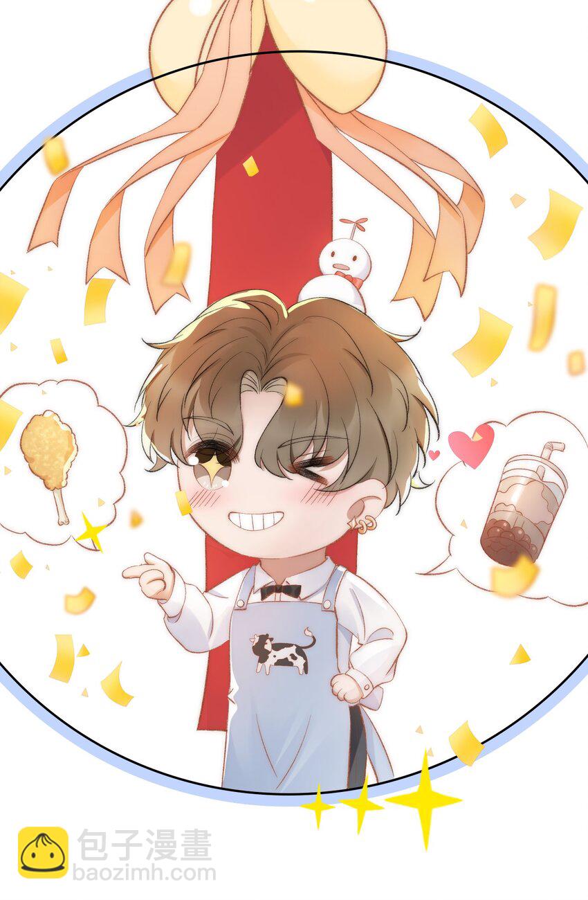 030 恶意的邮件(1/2)-第31话