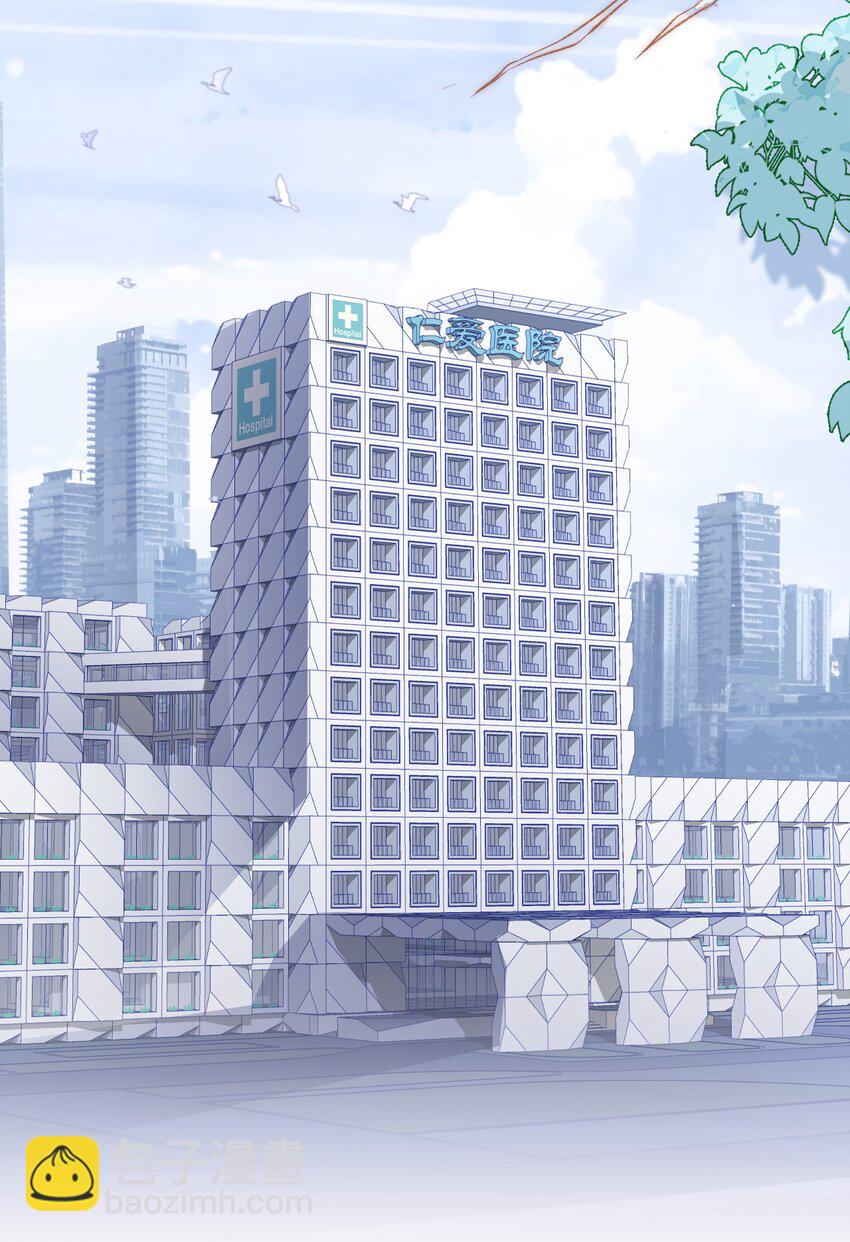 030 恶意的邮件(1/2)-第31话