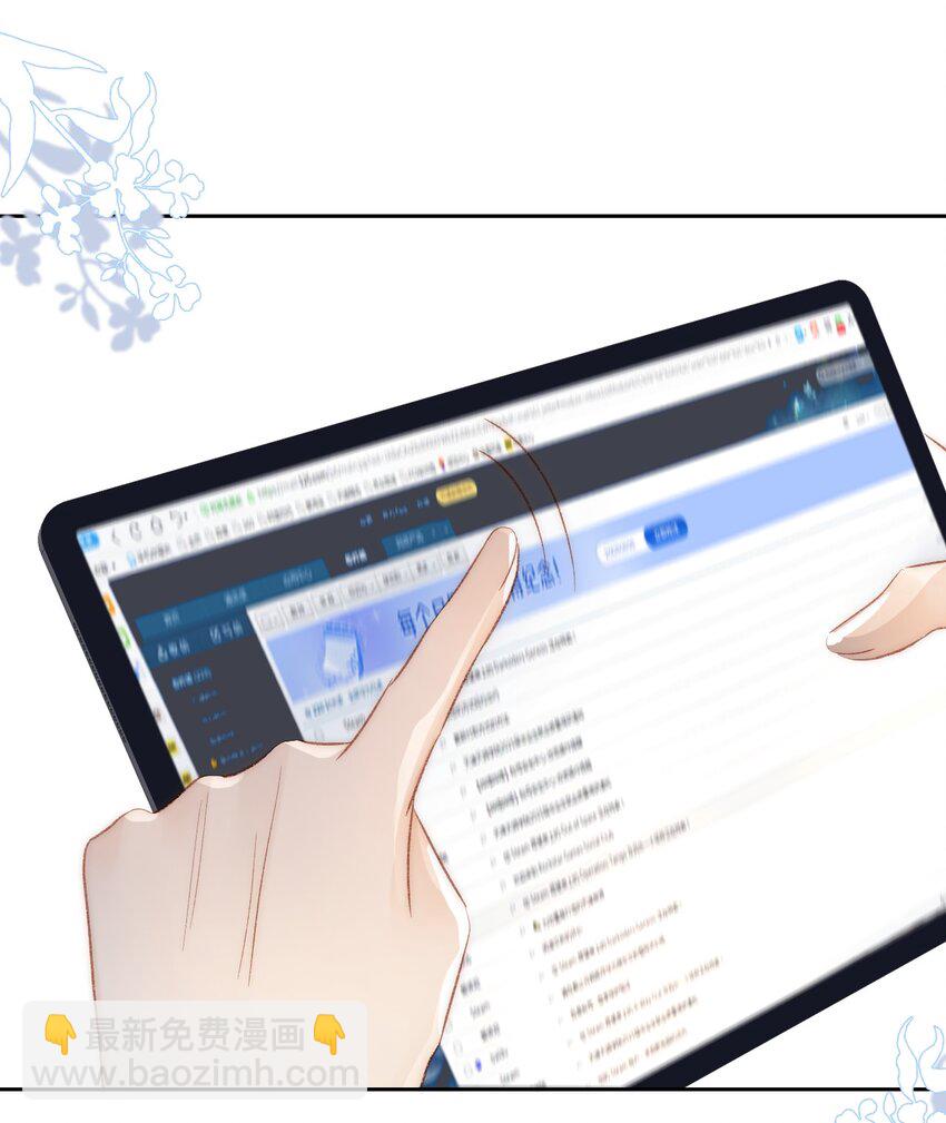 030 恶意的邮件(1/2)-第31话