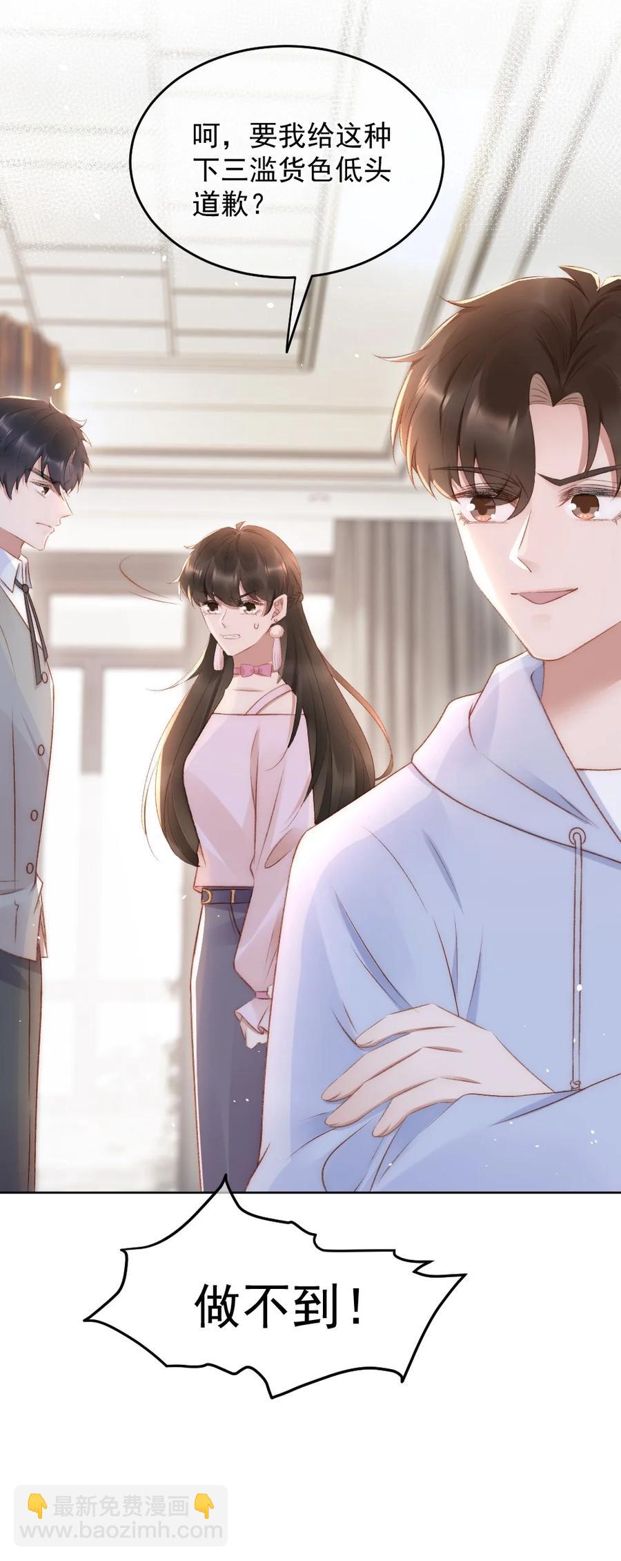 032 开始新的生活-第33话