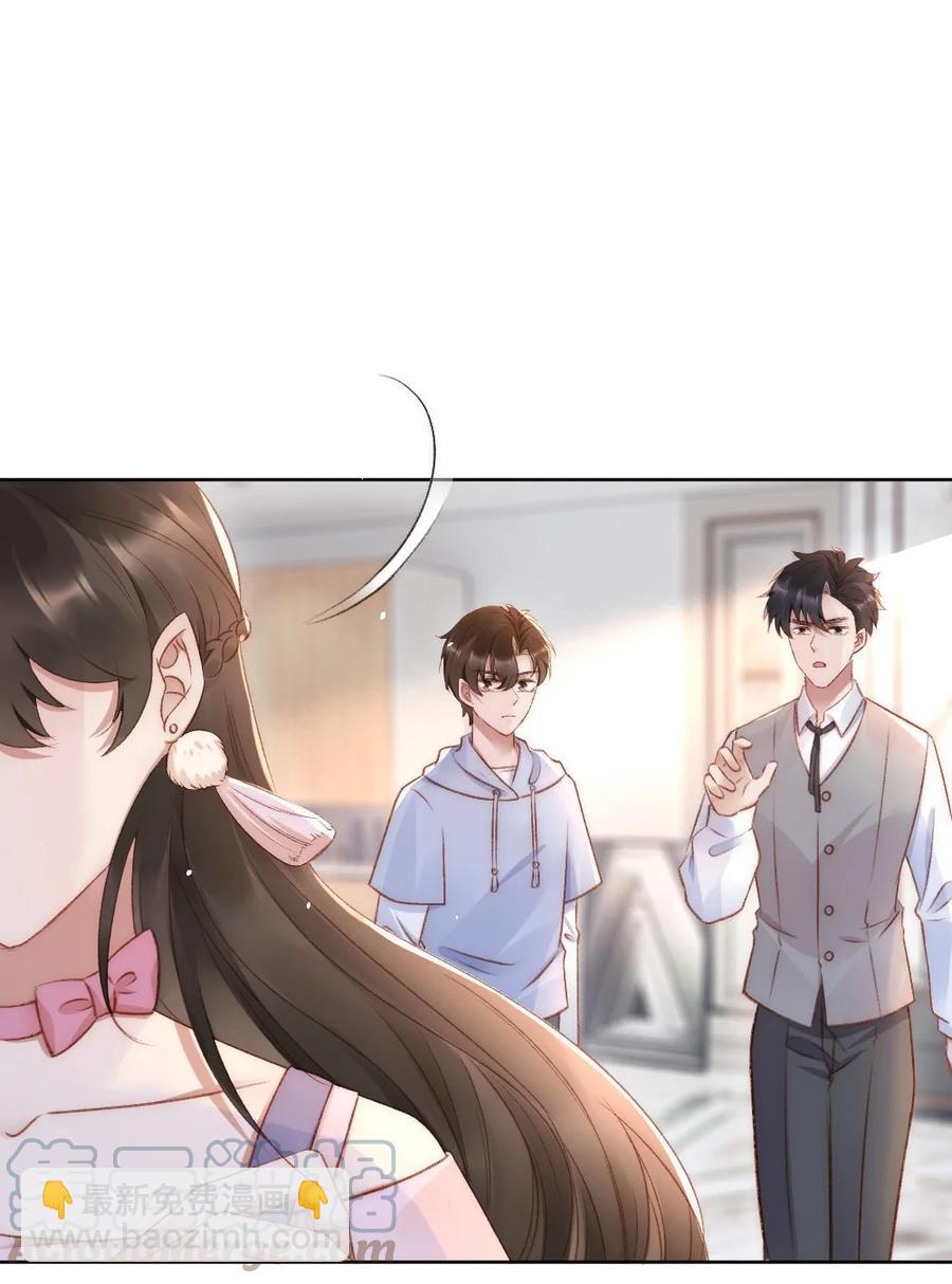 032 开始新的生活-第33话