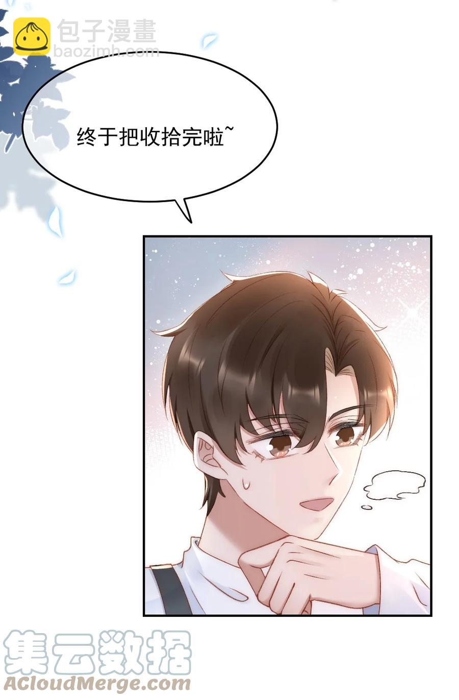 032 开始新的生活-第33话