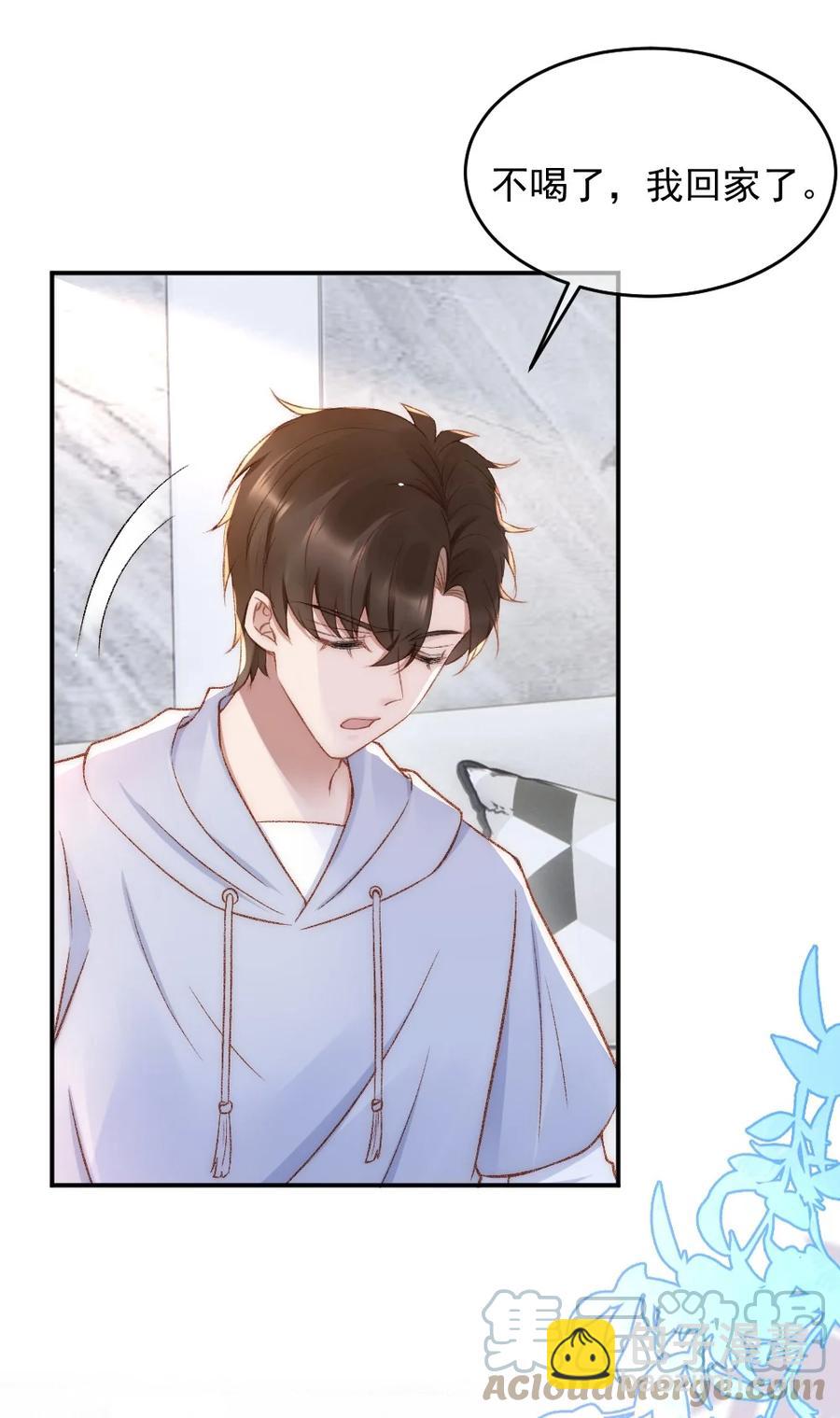 032 开始新的生活-第33话